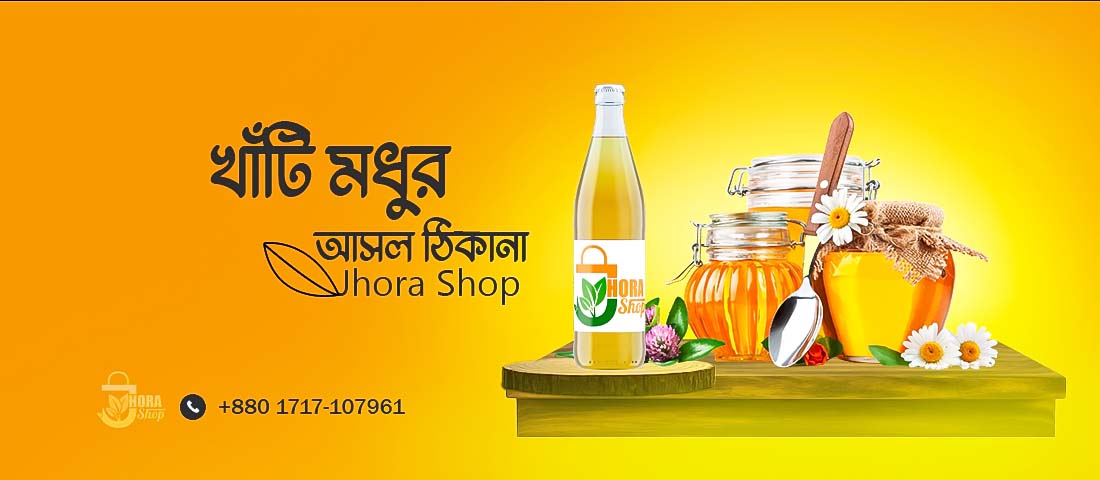 web-Banner
